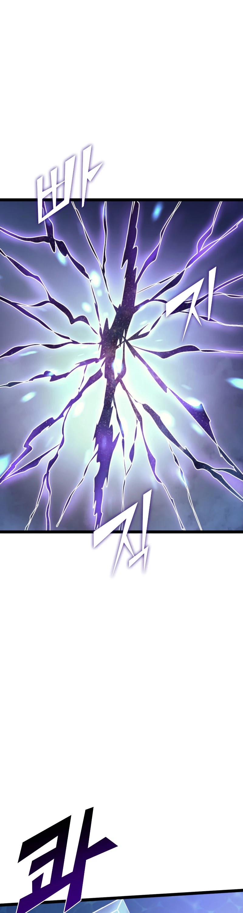 Max Level Returner Chapter 167 page 39 - Chapter 167