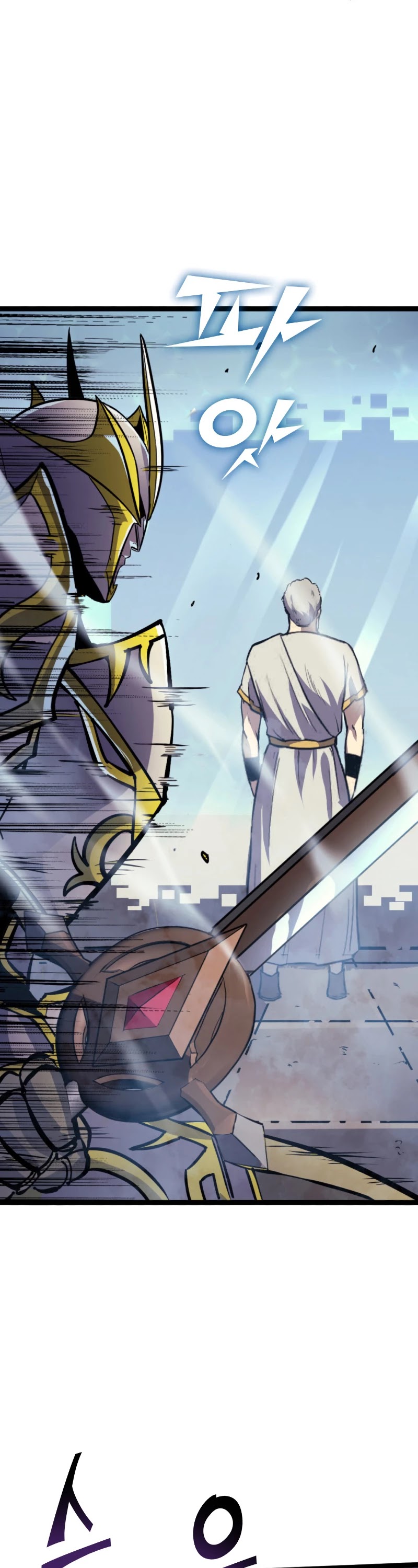 Max Level Returner Chapter 167 page 7 - Chapter 167