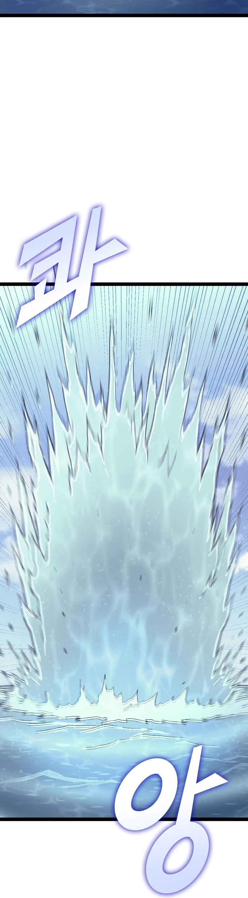 Max Level Returner Chapter 168 page 34 - Chapter 168