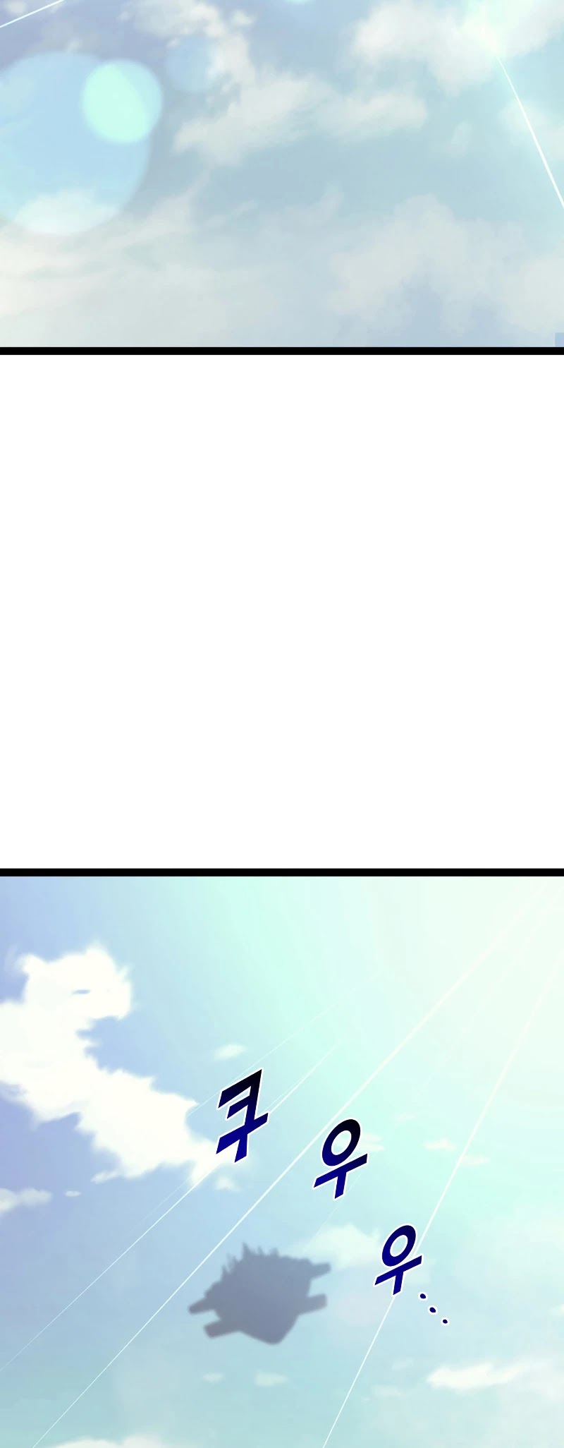Max Level Returner Chapter 168 page 57 - Chapter 168