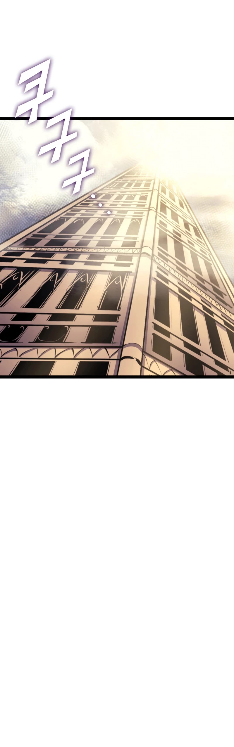 Max Level Returner Chapter 169 page 42 - Chapter 169