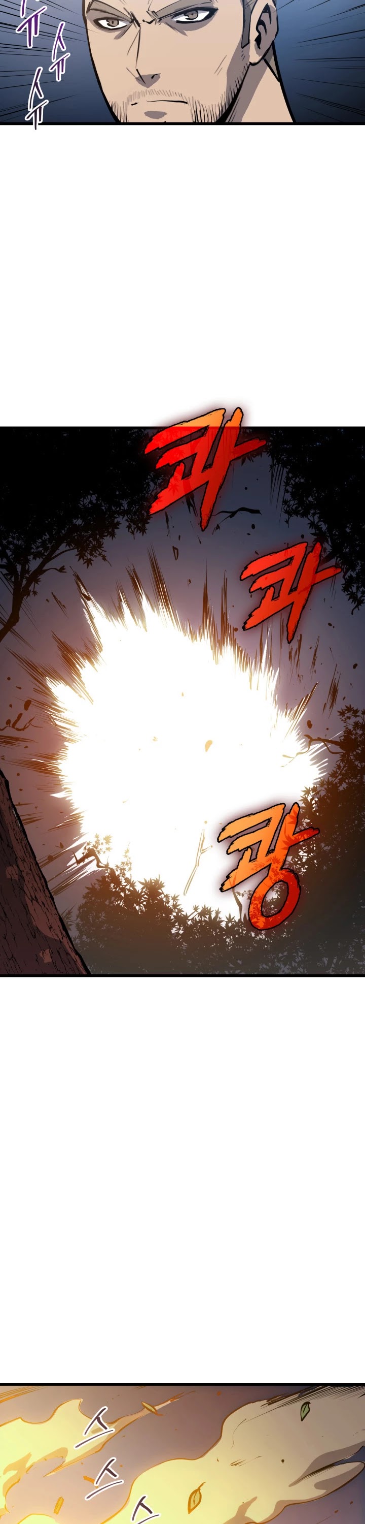 Max Level Returner Chapter 17 page 24 - Chapter 17
