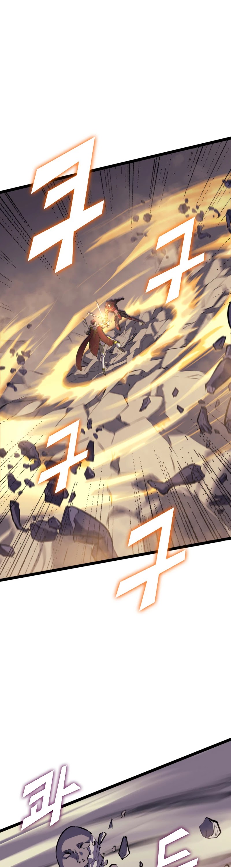Max Level Returner Chapter 171 page 39 - Chapter 171