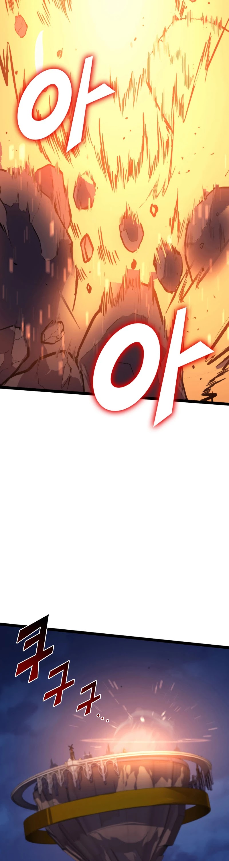 Max Level Returner Chapter 172 page 25 - Chapter 172