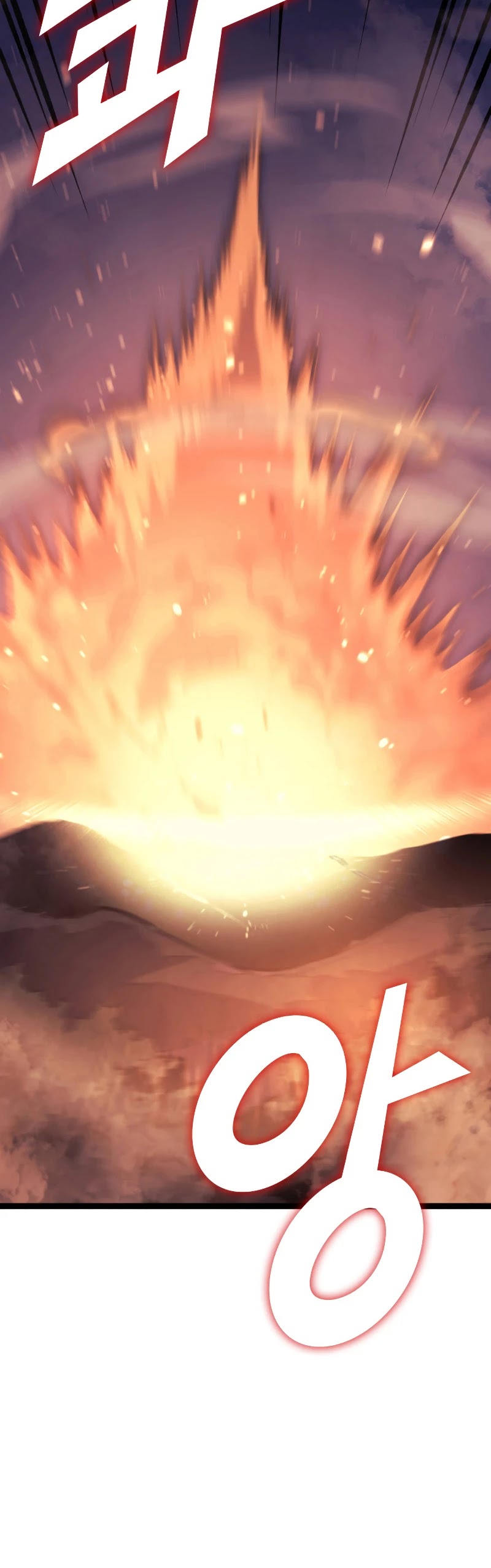 Max Level Returner Chapter 172 page 31 - Chapter 172