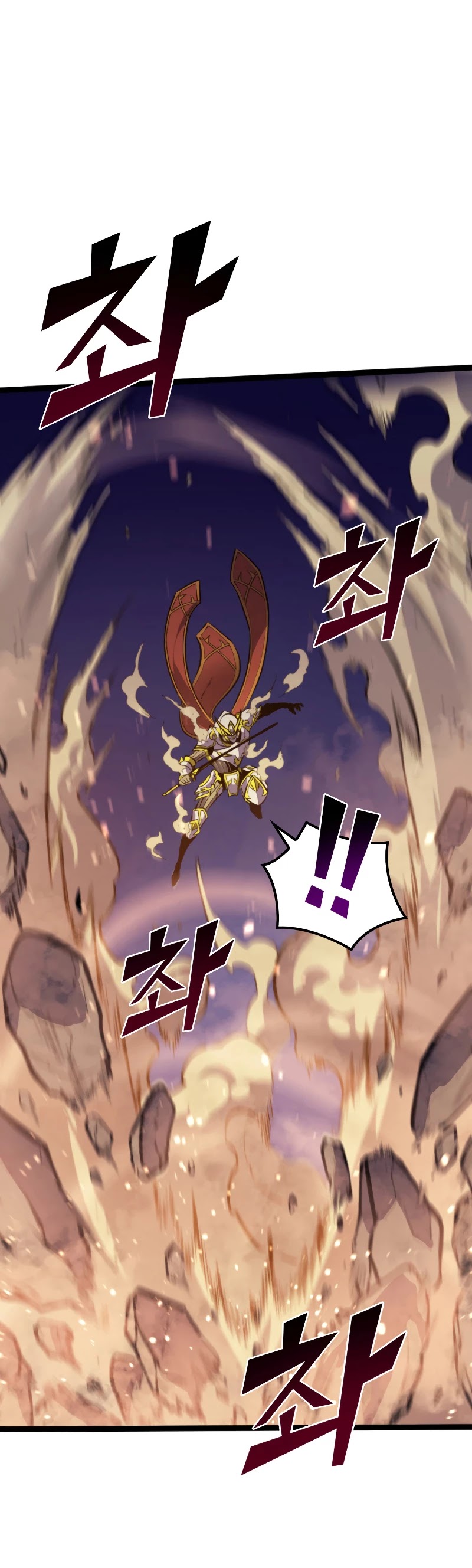 Max Level Returner Chapter 172 page 9 - Chapter 172