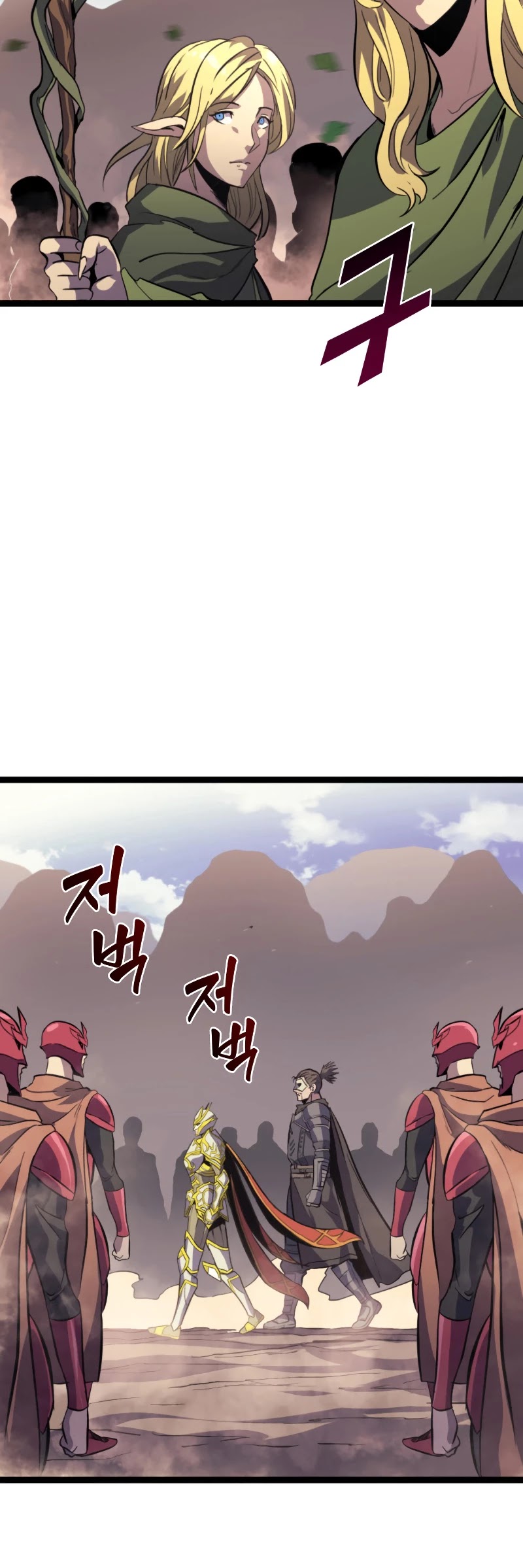 Max Level Returner Chapter 173 page 29 - Chapter 173