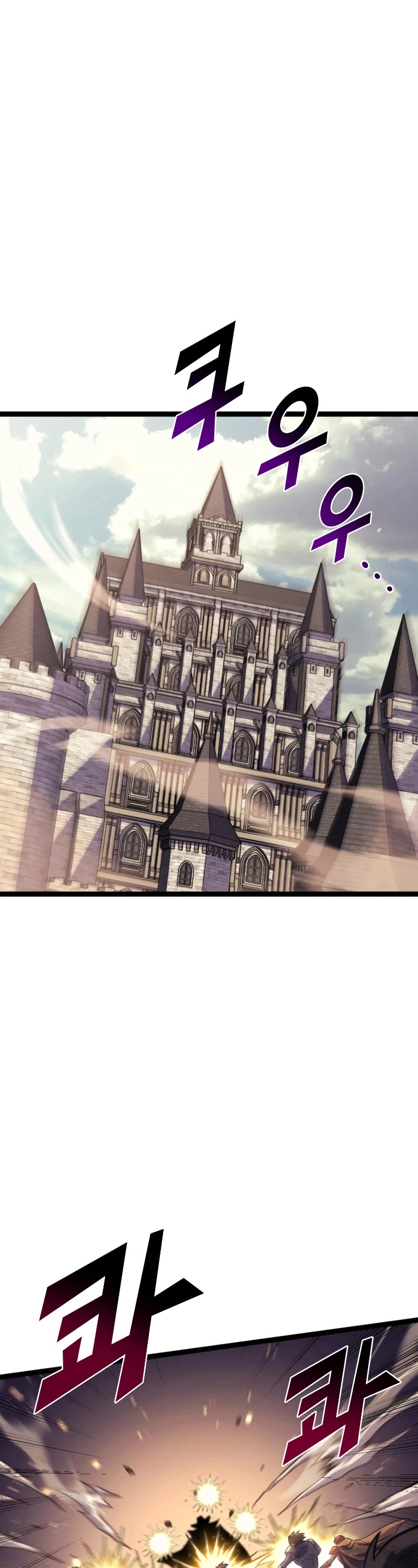 Max Level Returner Chapter 174 page 46 - Chapter 174