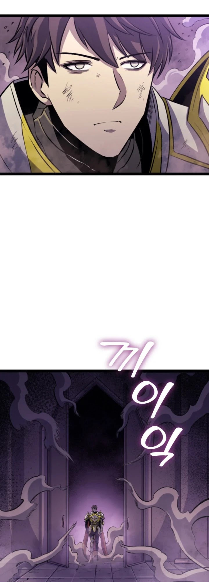 Max Level Returner Chapter 175 page 71 - Chapter 175