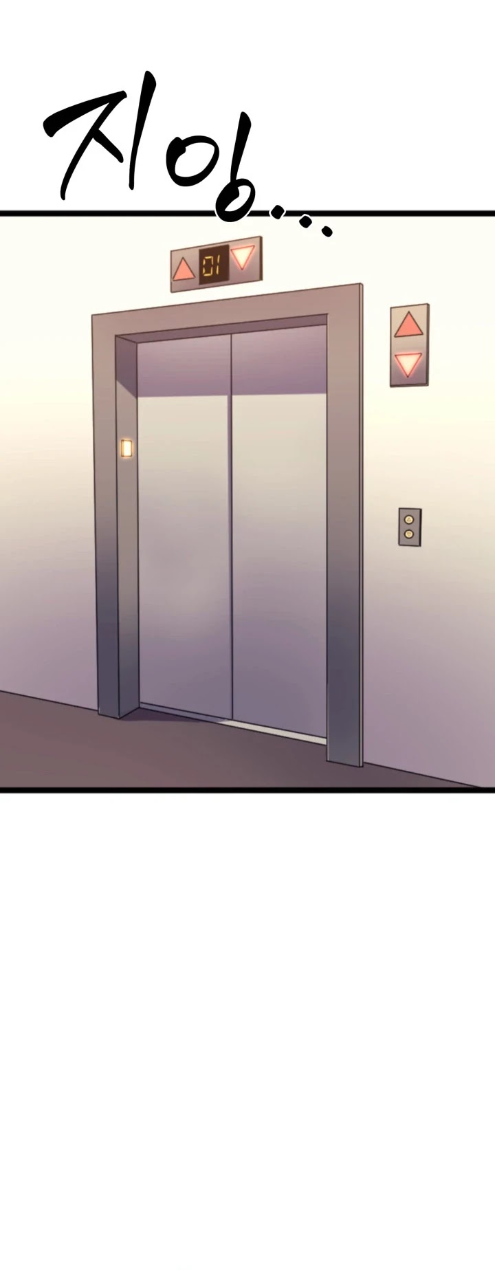 Max Level Returner Chapter 177 page 17 - Chapter 177