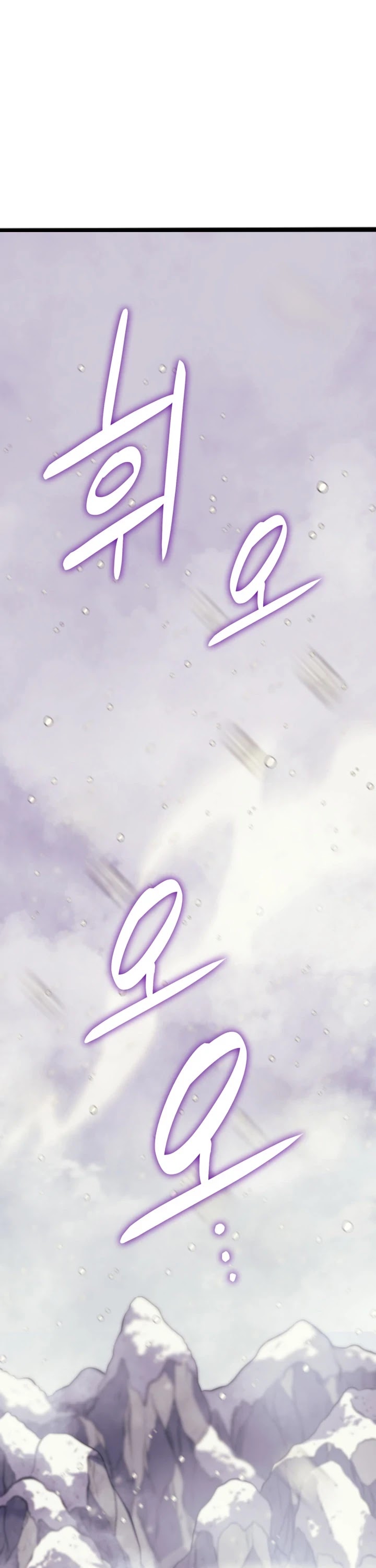 Max Level Returner Chapter 177 page 2 - Chapter 177