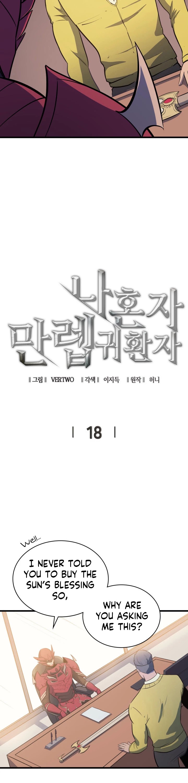 Max Level Returner Chapter 18 page 3 - Chapter 18