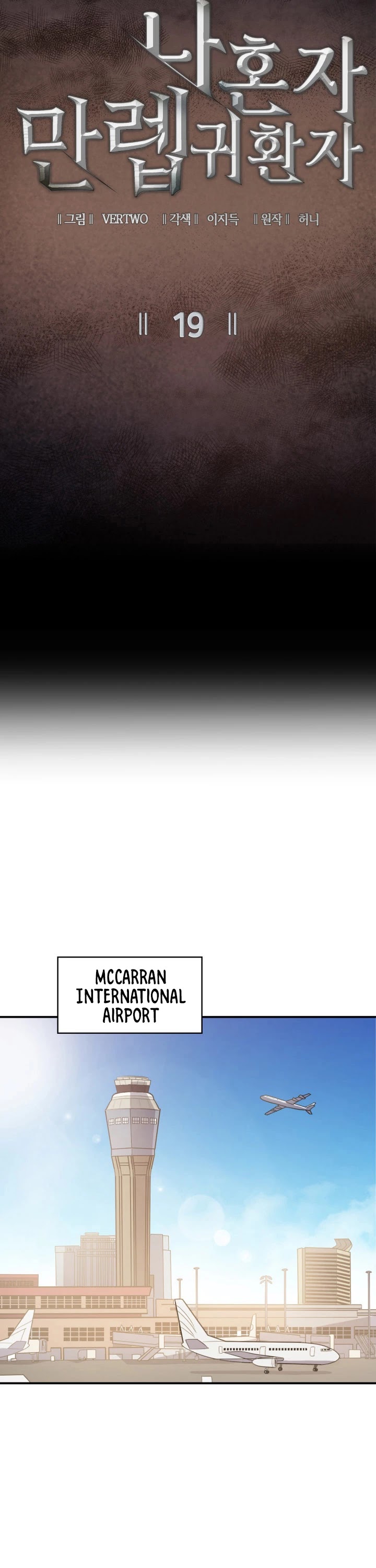 Max Level Returner Chapter 19 page 16 - Chapter 19