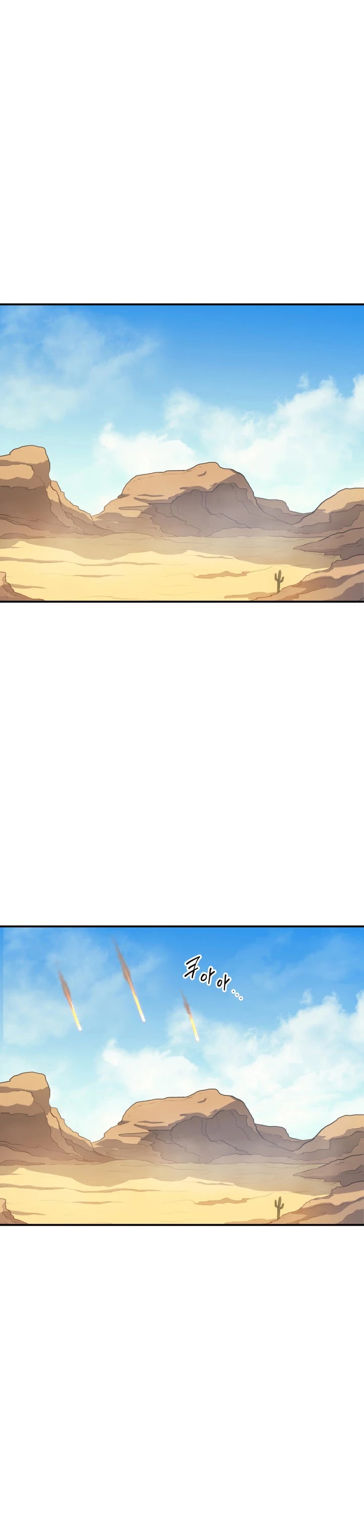 Max Level Returner Chapter 19 page 2 - Chapter 19