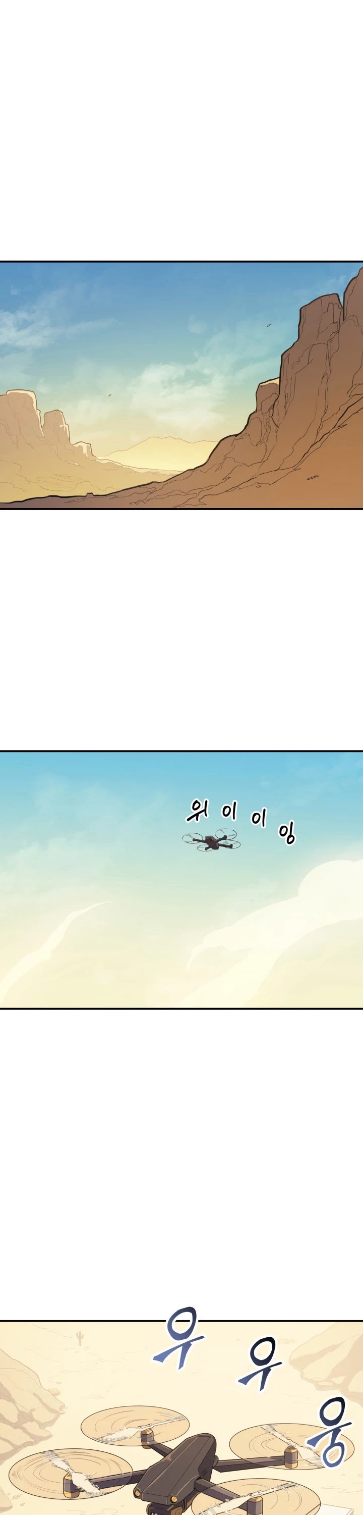 Max Level Returner Chapter 19 page 30 - Chapter 19