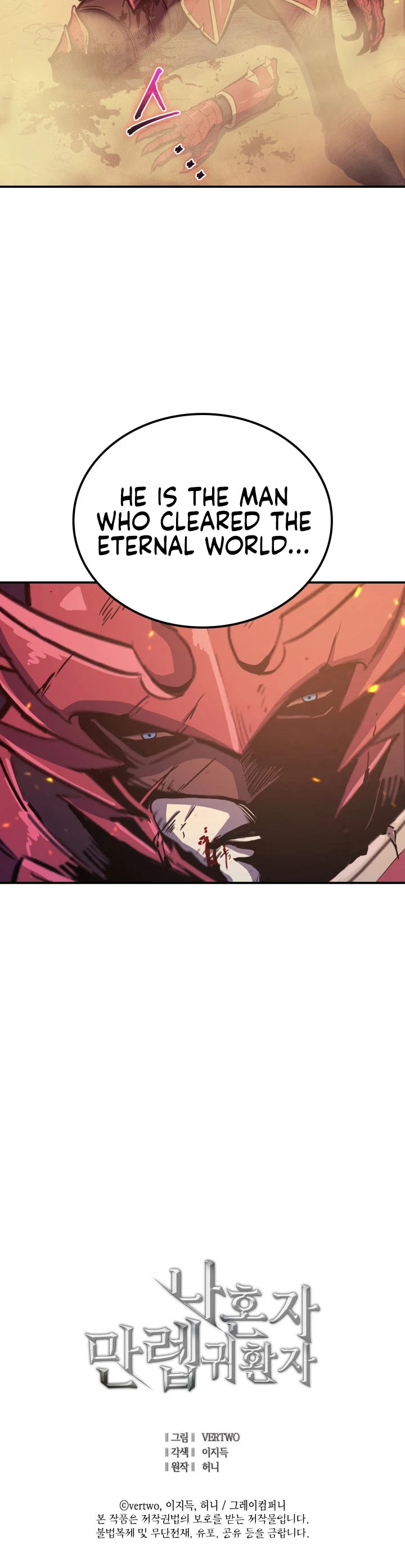 Max Level Returner Chapter 19 page 44 - Chapter 19