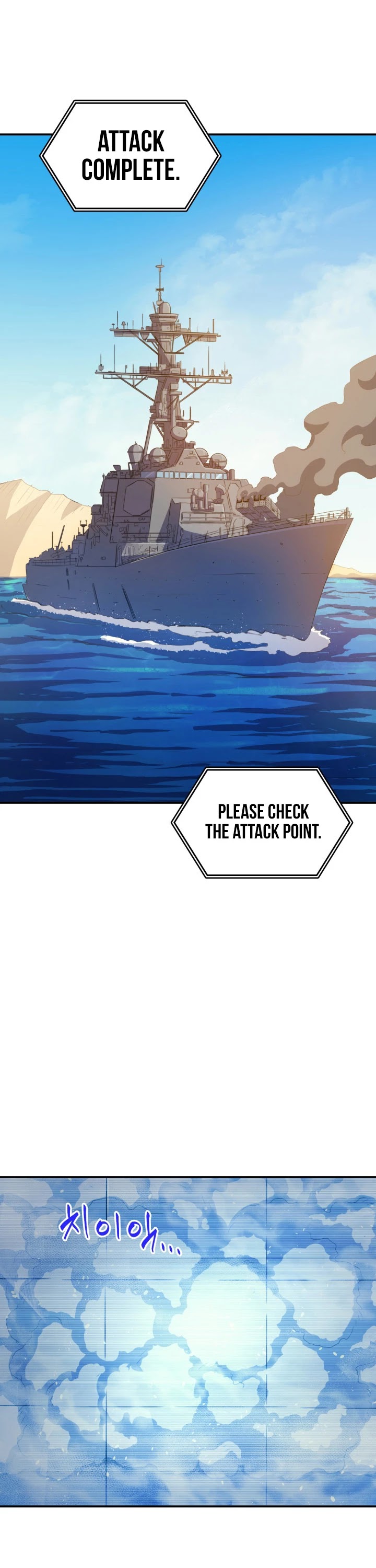 Max Level Returner Chapter 19 page 5 - Chapter 19