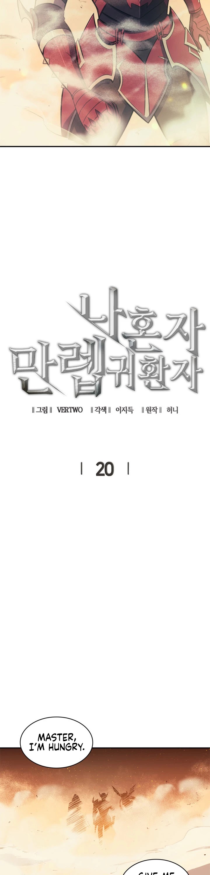 Max Level Returner Chapter 20 page 4 - Chapter 20
