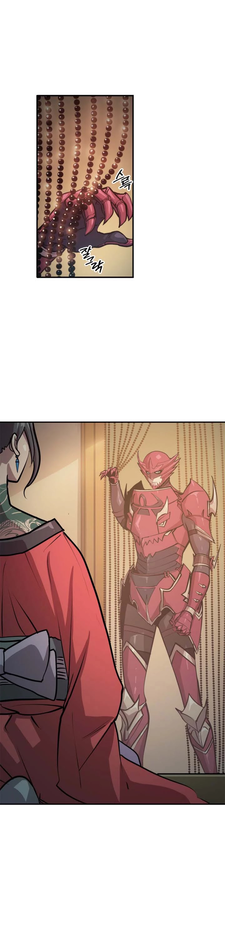 Max Level Returner Chapter 23 page 26 - Chapter 23
