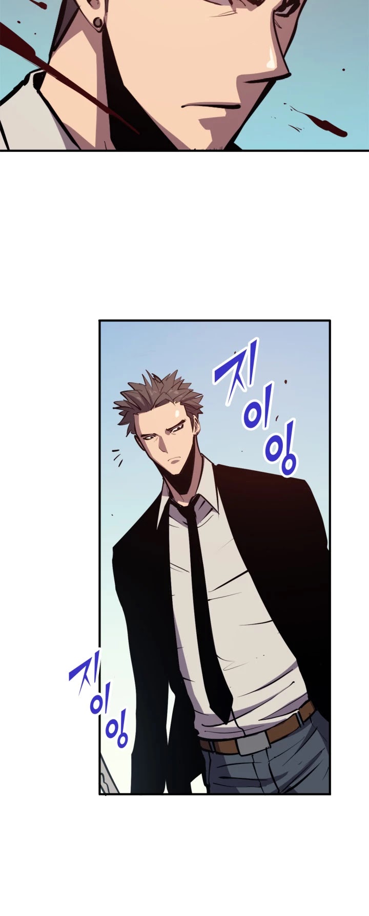 Max Level Returner Chapter 25 page 28 - Chapter 25