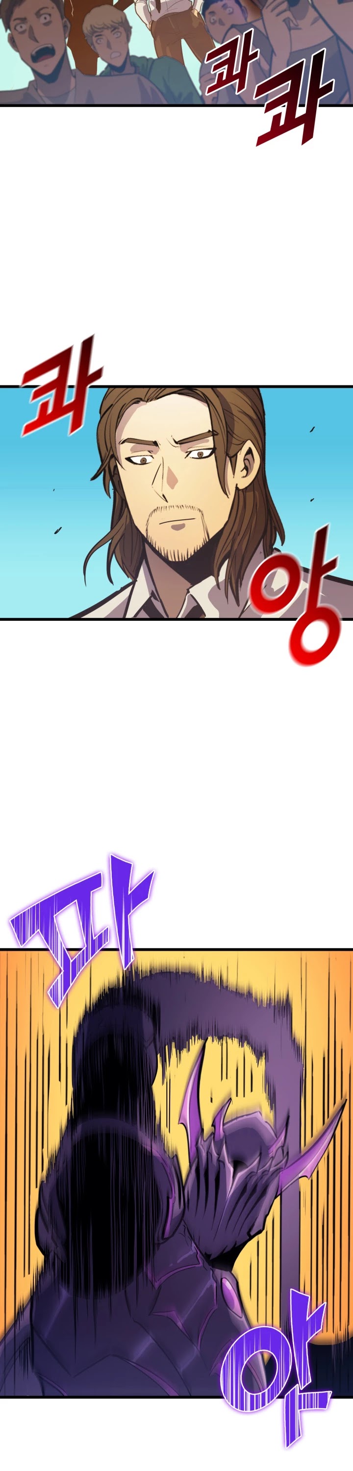 Max Level Returner Chapter 28 page 23 - Chapter 28