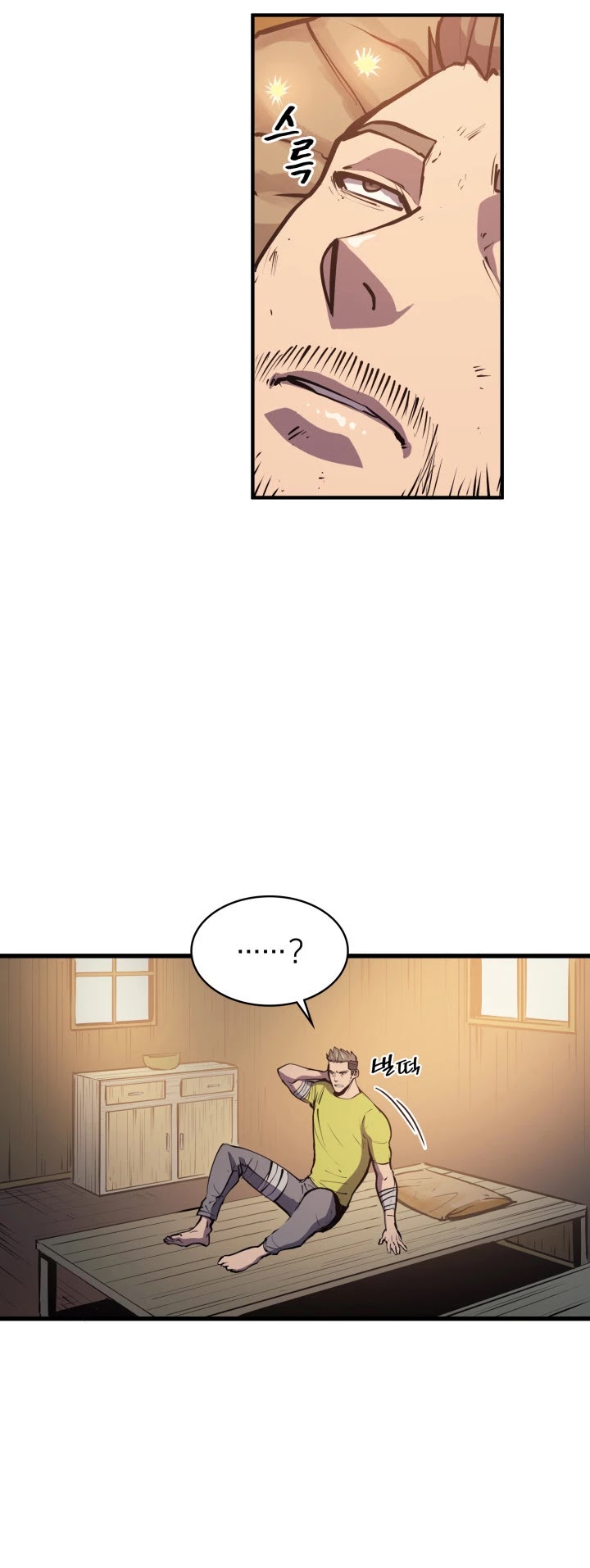 Max Level Returner Chapter 29 page 11 - Chapter 29