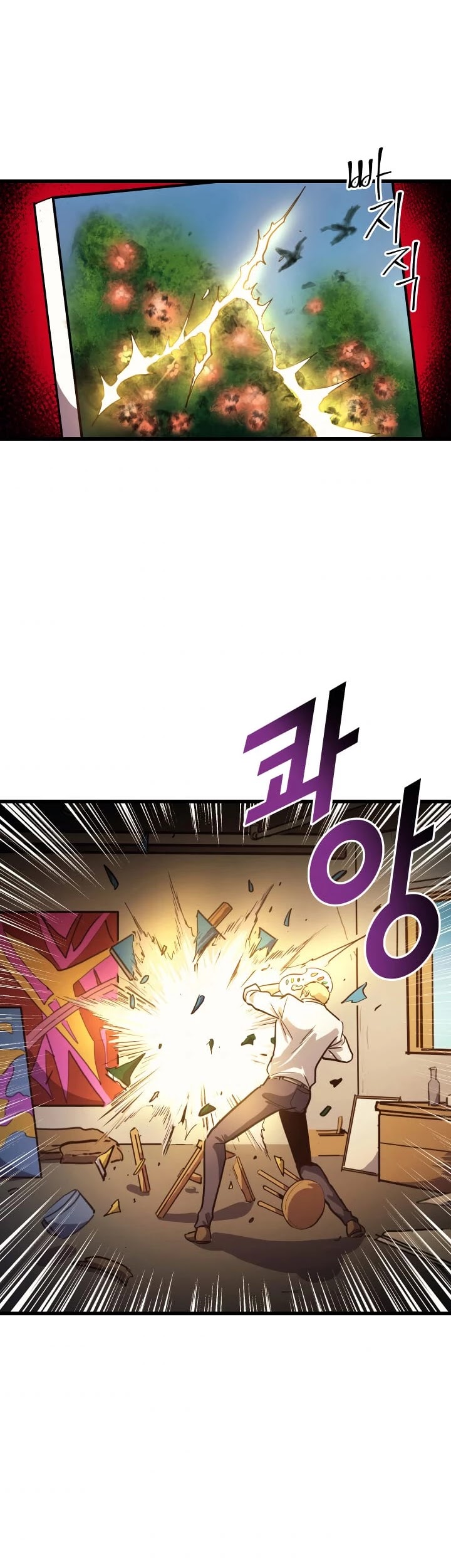 Max Level Returner Chapter 30 page 4 - Chapter 30