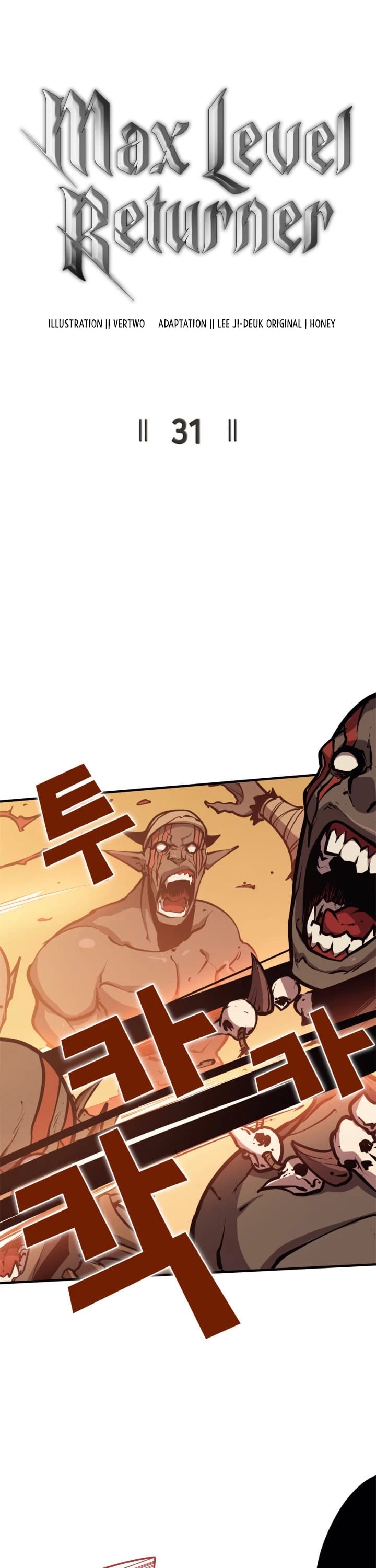 Max Level Returner Chapter 31 page 2 - Chapter 31