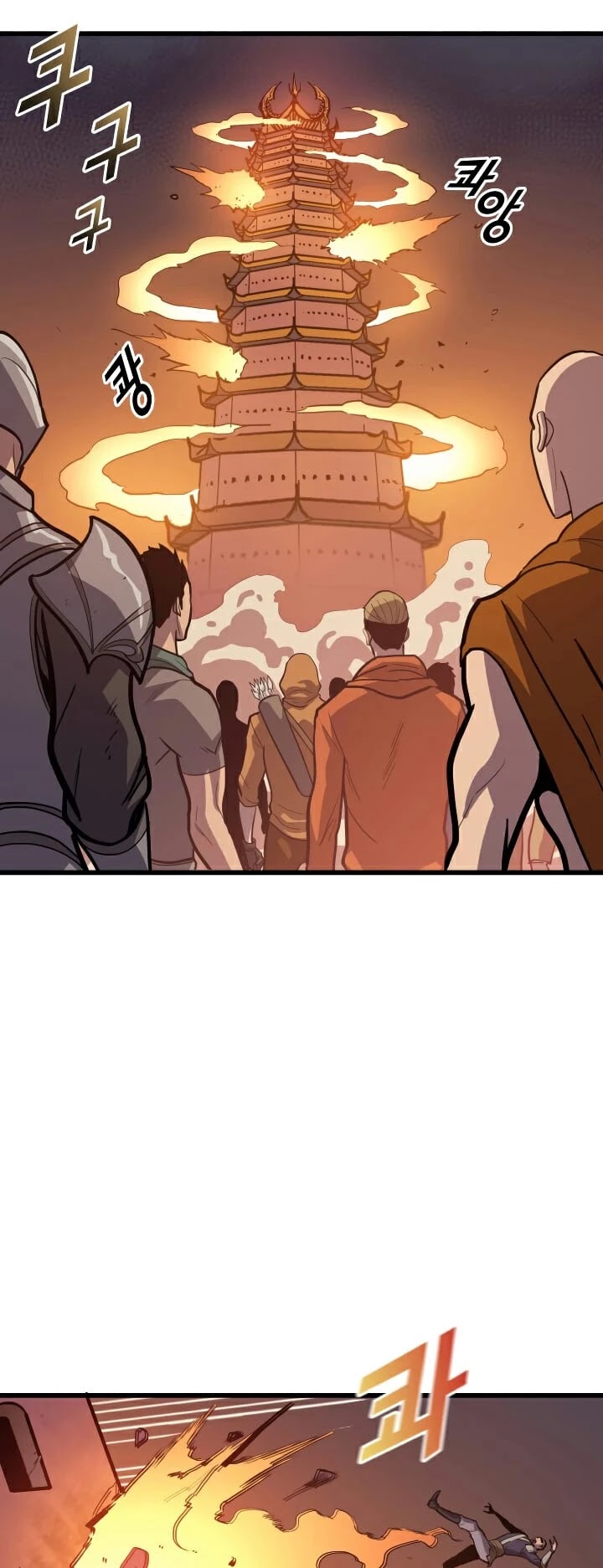 Max Level Returner Chapter 32 page 20 - Chapter 32
