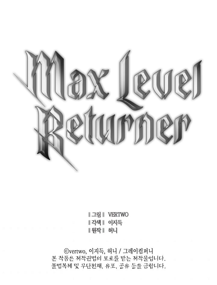 Max Level Returner Chapter 32 page 44 - Chapter 32