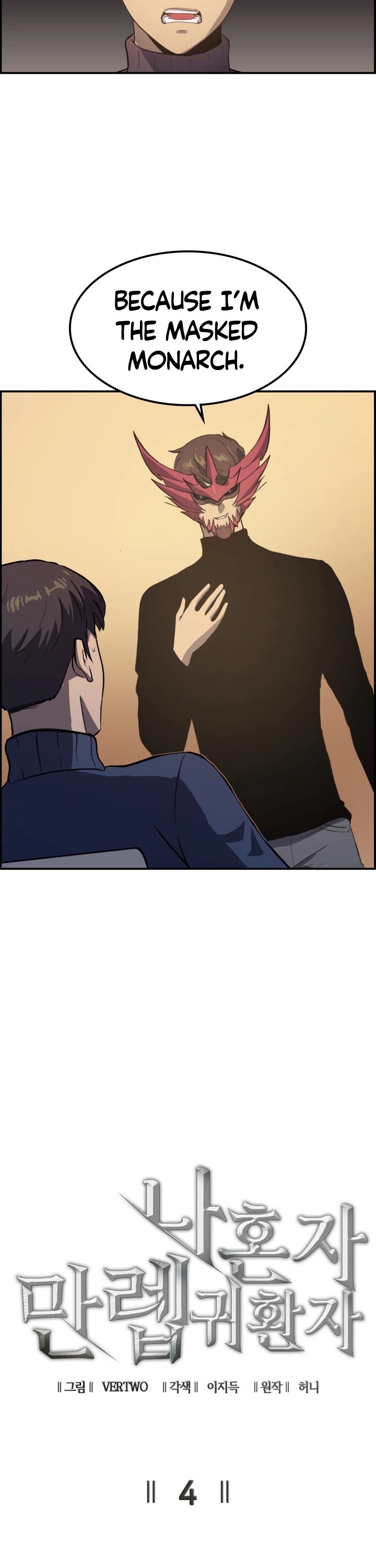 Max Level Returner Chapter 4 page 5 - Chapter 4