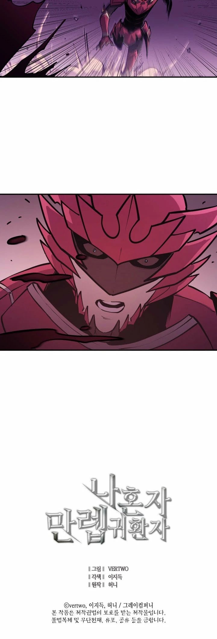 Max Level Returner Chapter 40 page 61 - Chapter 40