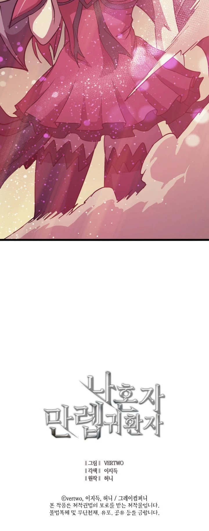 Max Level Returner Chapter 41 page 42 - Chapter 41