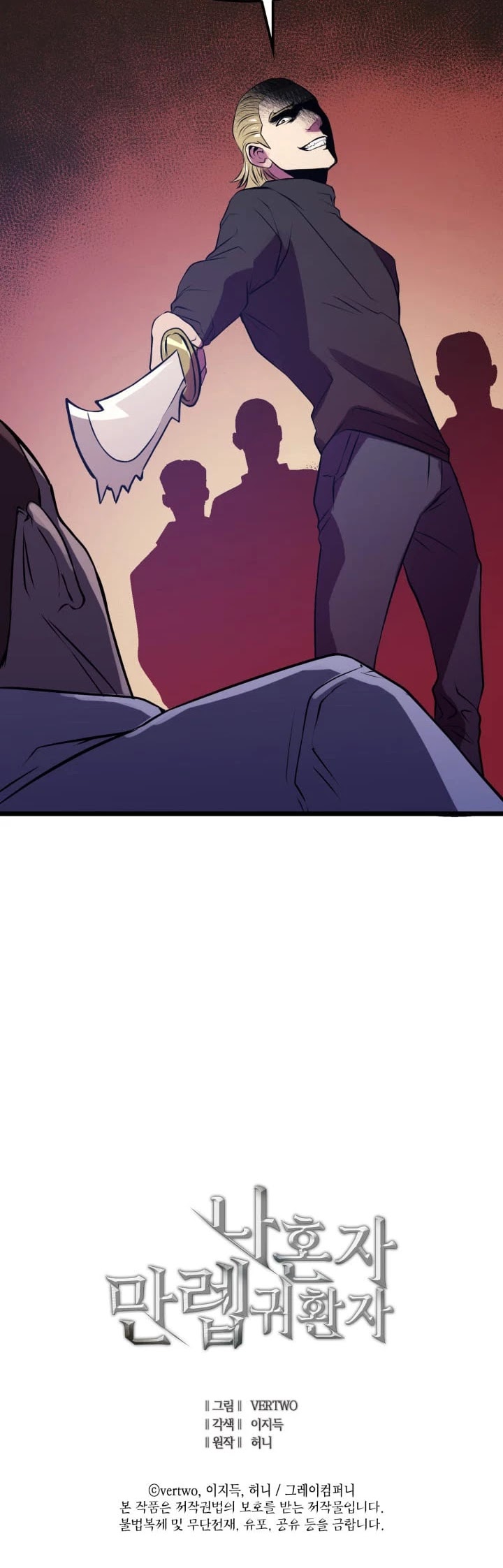 Max Level Returner Chapter 43 page 39 - Chapter 43