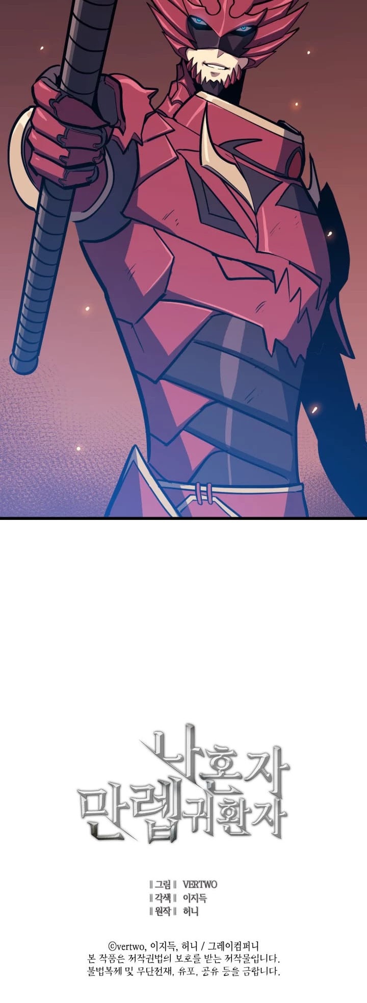 Max Level Returner Chapter 47 page 54 - Chapter 47