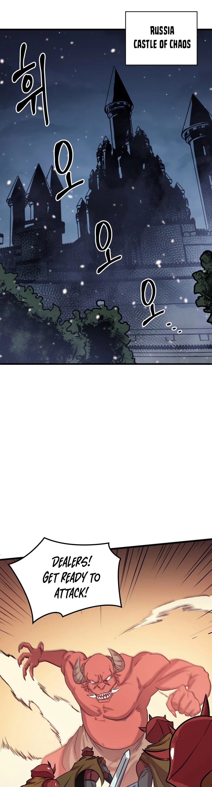 Max Level Returner Chapter 53 page 23 - Chapter 53