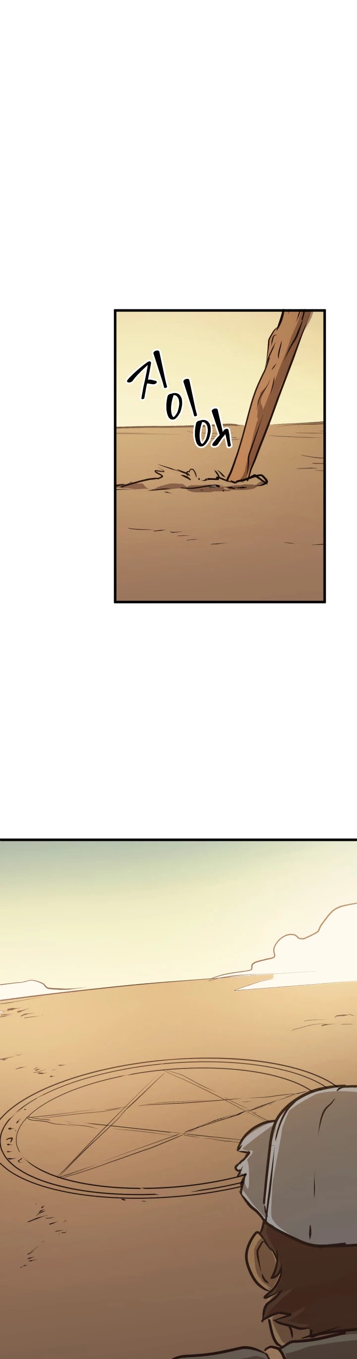 Max Level Returner Chapter 53 page 47 - Chapter 53