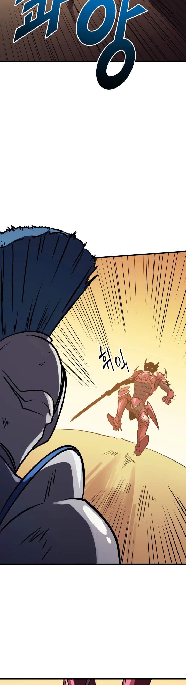 Max Level Returner Chapter 54 page 24 - Chapter 54