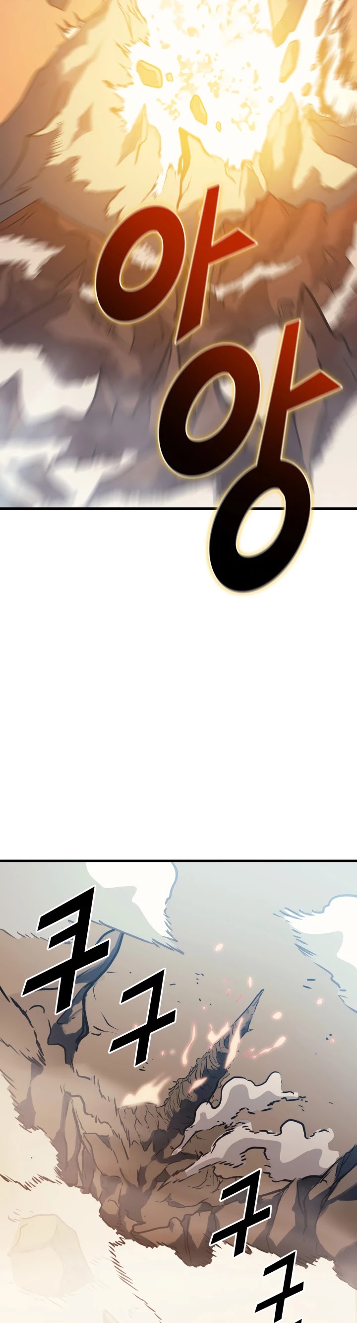 Max Level Returner Chapter 54 page 32 - Chapter 54