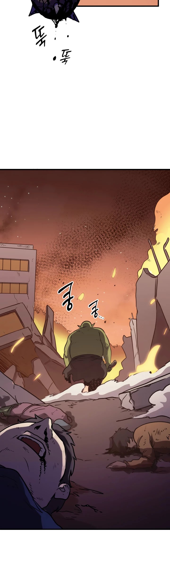 Max Level Returner Chapter 54 page 45 - Chapter 54