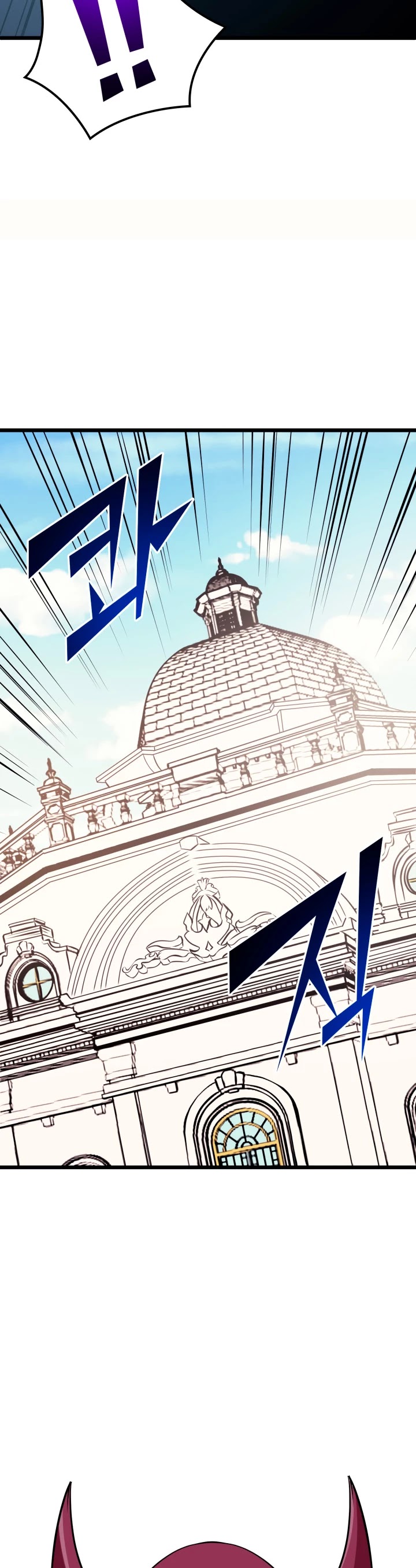 Max Level Returner Chapter 55 page 39 - Chapter 55