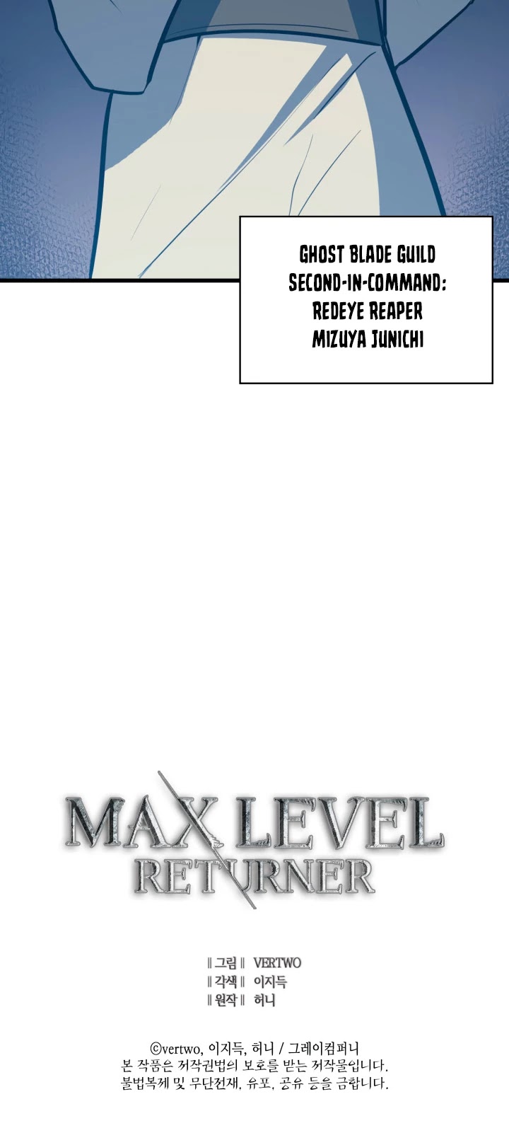 Max Level Returner Chapter 58 page 49 - Chapter 58
