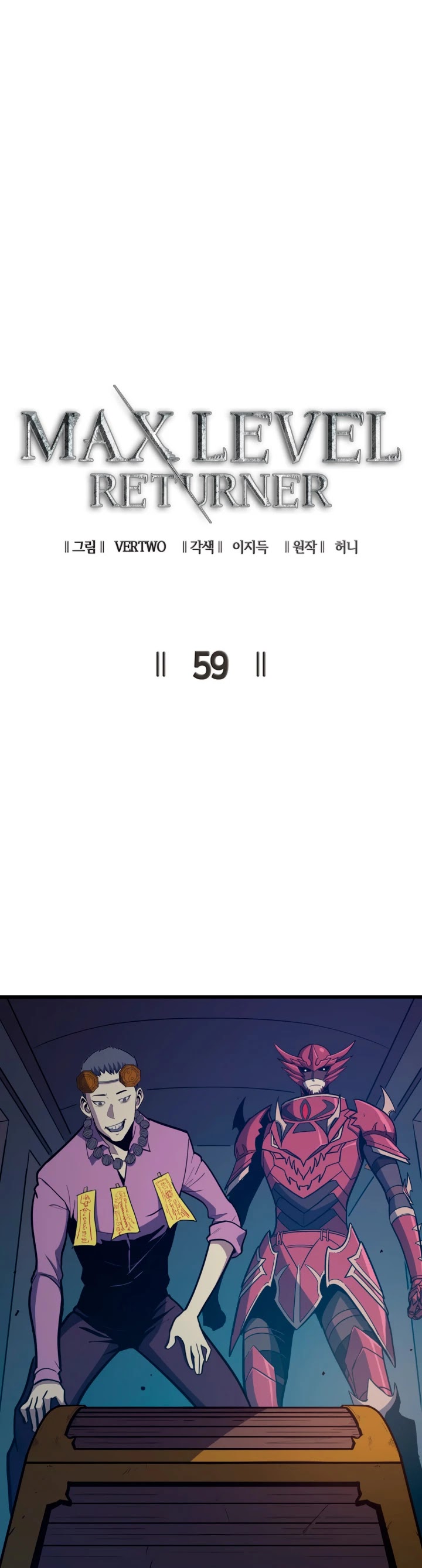 Max Level Returner Chapter 59 page 8 - Chapter 59
