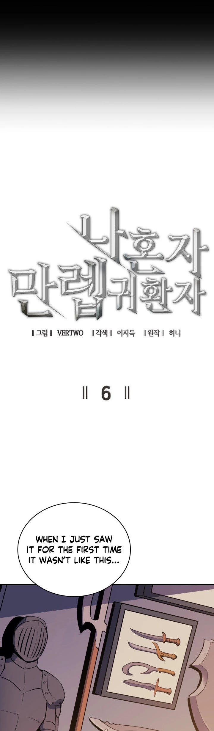 Max Level Returner Chapter 6 page 8 - Chapter 6