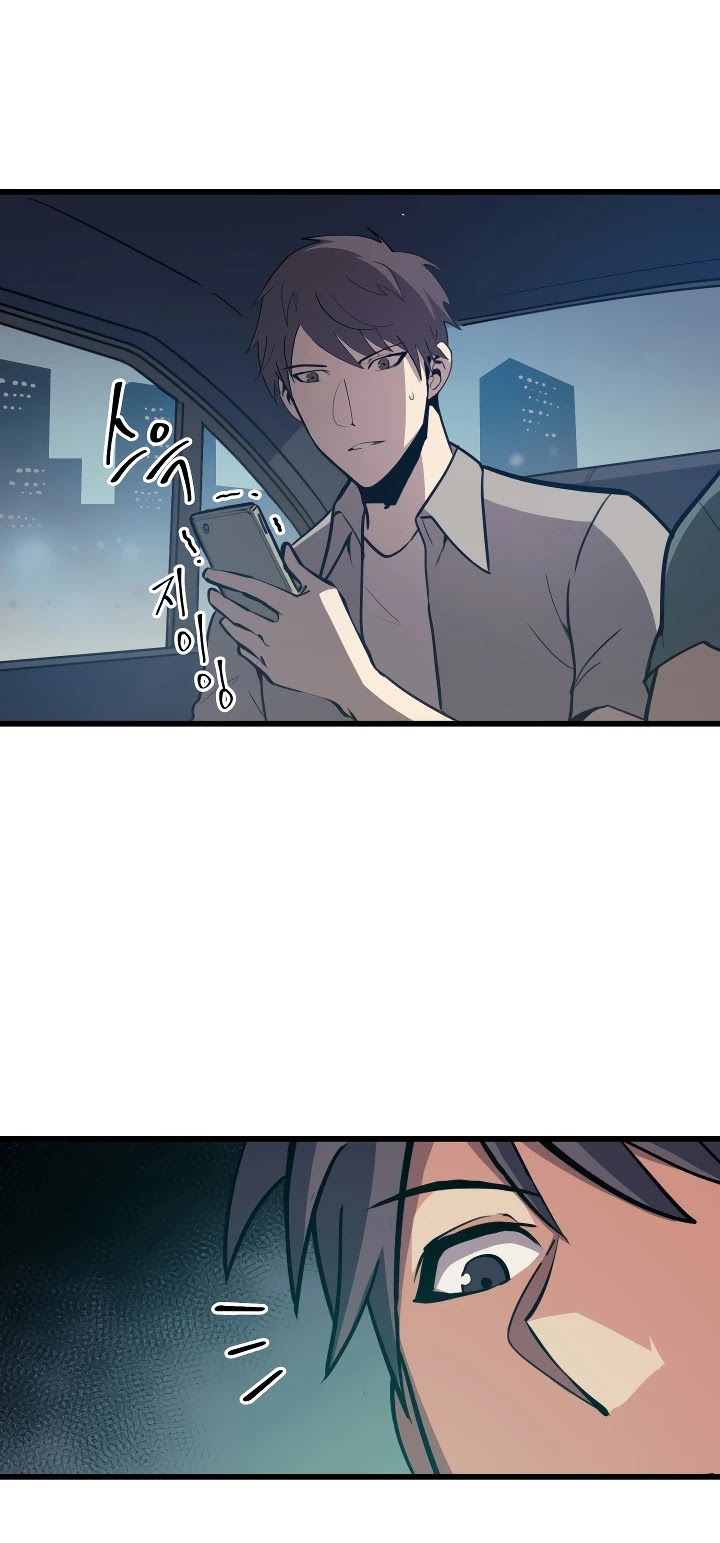 Max Level Returner Chapter 60 page 32 - Chapter 60
