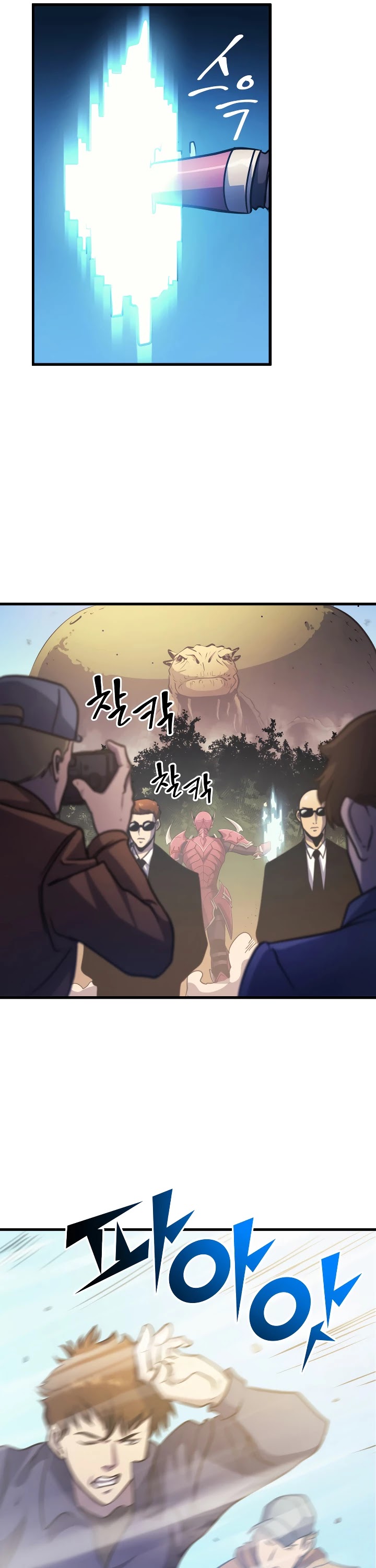 Max Level Returner Chapter 63 page 41 - Chapter 63