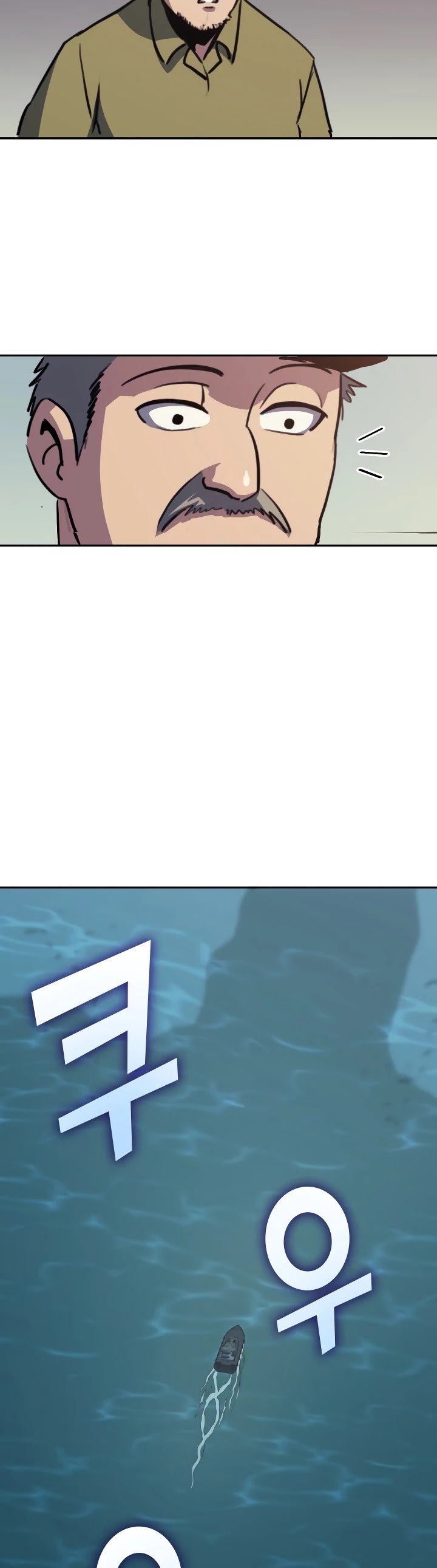 Max Level Returner Chapter 66 page 7 - Chapter 66