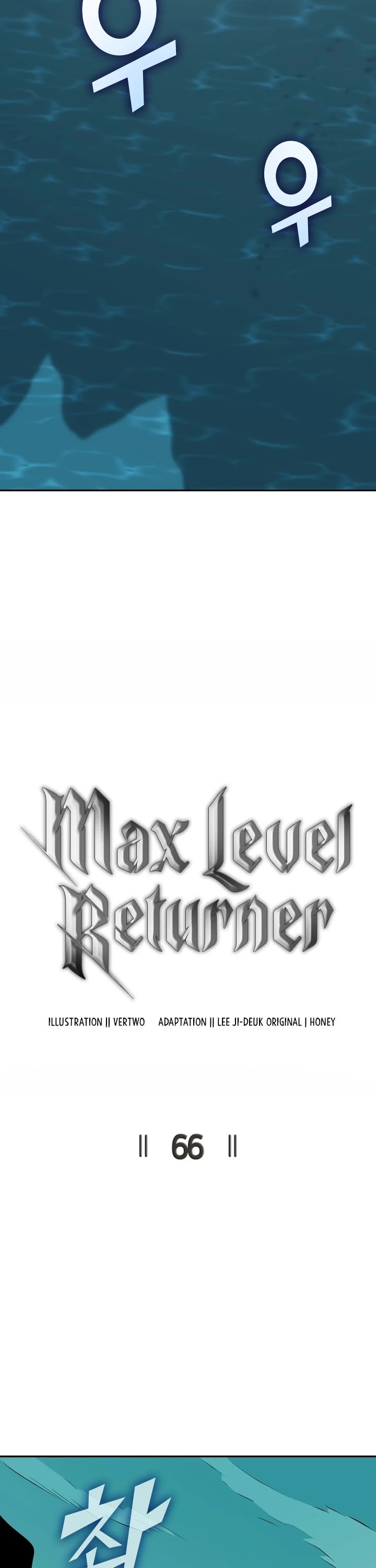Max Level Returner Chapter 66 page 8 - Chapter 66