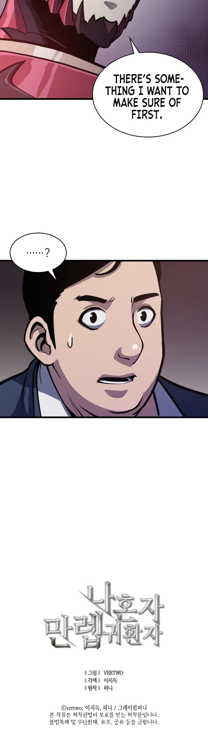 Max Level Returner Chapter 69 page 39 - Chapter 69