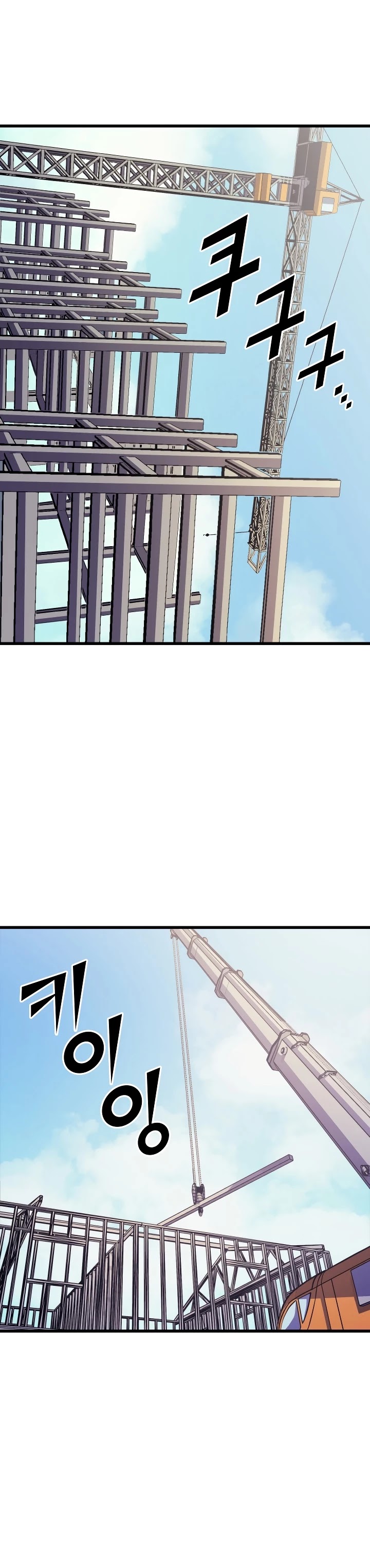 Max Level Returner Chapter 71 page 2 - Chapter 71